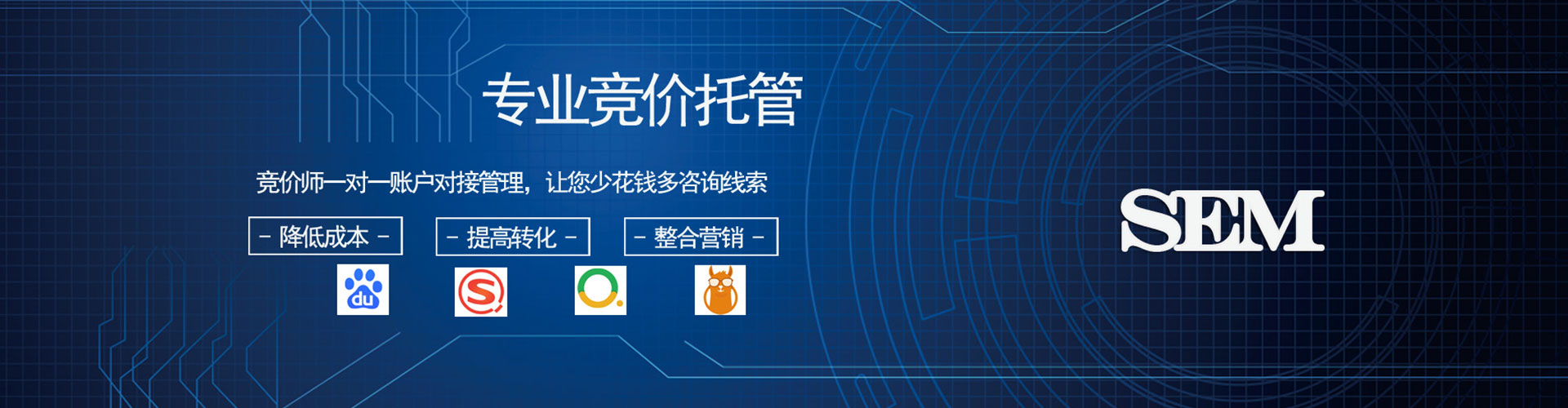 麻章百度竞价广告