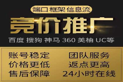百度推广费用优化，降低成本策略